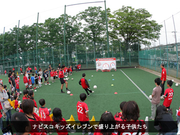 vsジュビロ磐田 MATCH DAY EVENT