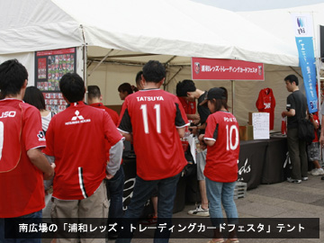 vsサンフレッチェ広島 MATCH DAY EVENT