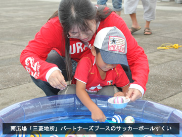 vs清水エスパルス MATCH DAY EVENT