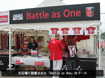 vs清水エスパルス MATCH DAY EVENT