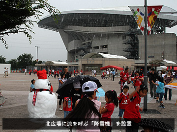 vs清水エスパルス MATCH DAY EVENT