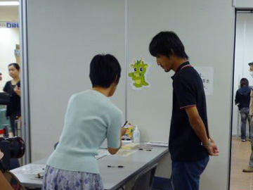 衆議院選挙 期日前投票
