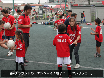 vs横浜F・マリノス MATCH DAY EVENT