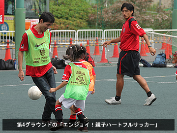 vs横浜F・マリノス MATCH DAY EVENT