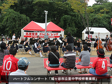 vs横浜F・マリノス MATCH DAY EVENT