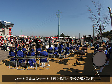 vsジュビロ磐田 MATCH DAY EVENT