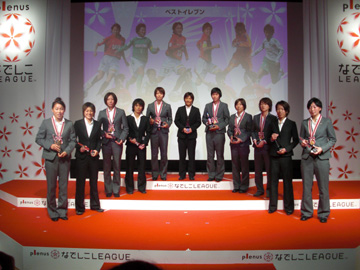 プレナスなでしこリーグ2009 表彰式
