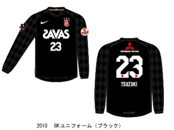 ユニフォーム、トレーニングウェア販売