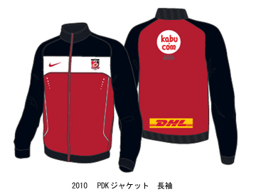 ユニフォーム、トレーニングウェア販売