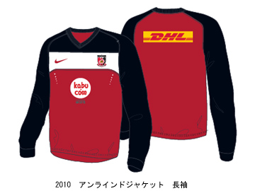 ユニフォーム、トレーニングウェア販売