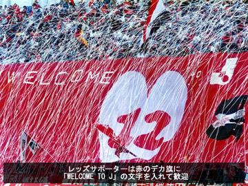 サッカー　浦和　浦和レッズ　三菱　埼玉スタジアム　ダイヤモンド 旗 サッカー 浦和 浦和レッズ 三菱 埼玉スタジアム ダイヤモンド 旗