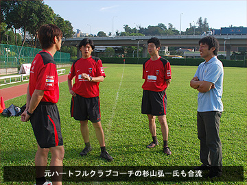 ハートフルサッカーinシンガポール最終日