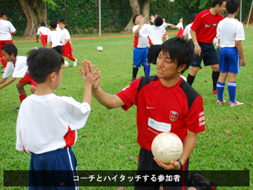 ハートフルサッカーinシンガポール最終日