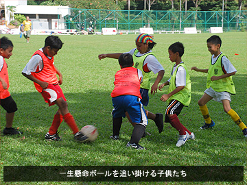 ハートフルサッカーinシンガポール最終日