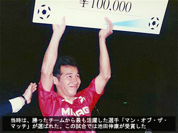 コラム『16年前の今日(5月18日)』