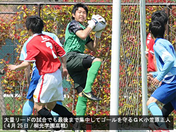 レッズユース、プリンスリーグ、現在3位