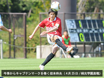 レッズユース、プリンスリーグ、現在3位