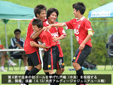 レッズジュニアユース、関東ユースリーグ7試合終える