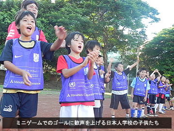 ハートフルクラブ、台湾初訪問を台湾サッカー協会が歓迎