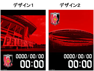 公式携帯サイトにて 埼玉スタジアムflash待受 更新 Urawa Red Diamonds Official Website