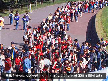 コラム 14年前の今日 9月28日 Urawa Red Diamonds Official Website