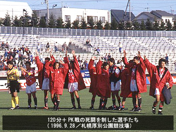 コラム 14年前の今日 9月28日 Urawa Red Diamonds Official Website コラム 14年前の今日 9月28日 Urawa Red Diamonds Official Website
