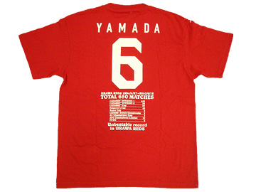 『山田暢久記念Tシャツ』受注販売のお知らせ