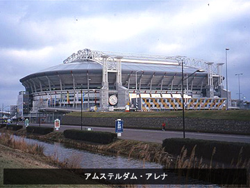 コラム 11年前の今日 1月23日 Urawa Red Diamonds Official Website