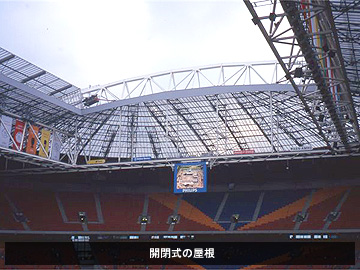 コラム 11年前の今日 1月23日 Urawa Red Diamonds Official Website コラム 11年前の今日 1月23日 Urawa Red Diamonds Official Website