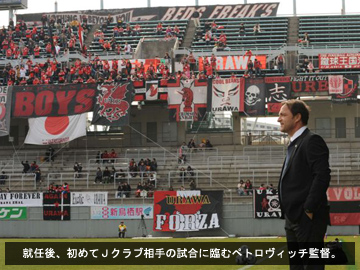 プレシーズンマッチvsサガン鳥栖 Urawa Red Diamonds Official Website