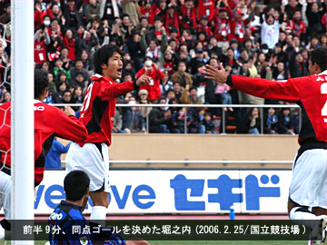 コラム「5年前の今日（2月25日）」