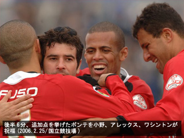 コラム「5年前の今日（2月25日）」