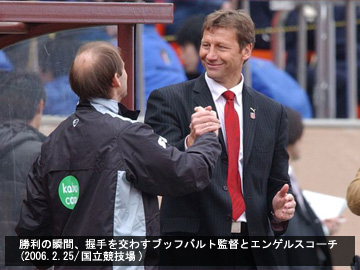 コラム「5年前の今日（2月25日）」