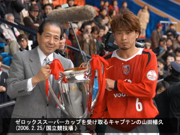 コラム「5年前の今日（2月25日）」