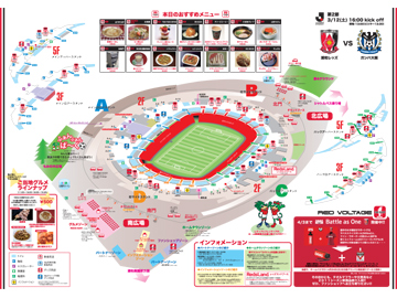 スタジアムグルメ イベントmap Urawa Red Diamonds Official Website