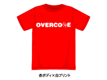 OVERCOMEチャリティTシャツ受注販売