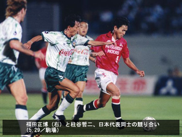 コラム「18年前の今日（5月29日）」