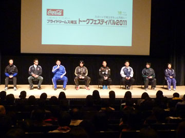 プライドリームス埼玉トークフェスティバル開催