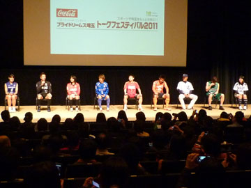 プライドリームス埼玉トークフェスティバル開催