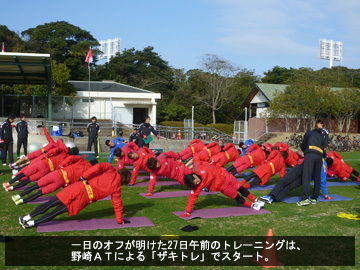 宮崎キャンプ第5日フォトレポート