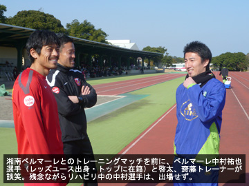 宮崎キャンプ第7日フォトレポート