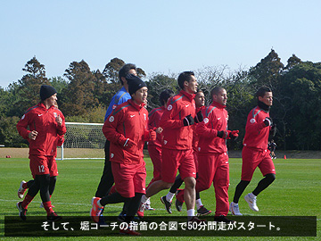 宮崎キャンプ第5日フォトレポート