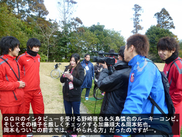 宮崎キャンプ第3日フォトレポート