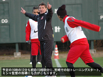 宮崎キャンプ第1日フォトレポート