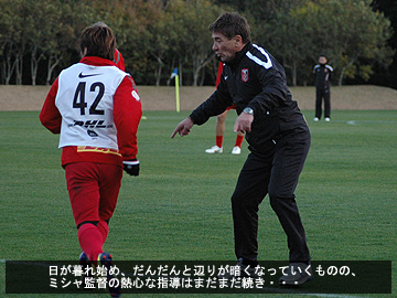 宮崎キャンプ第1日フォトレポート