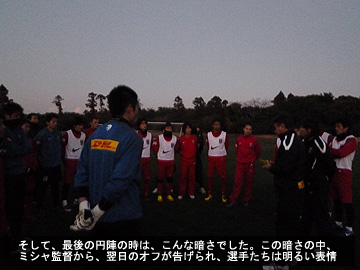 宮崎キャンプ第3日フォトレポート