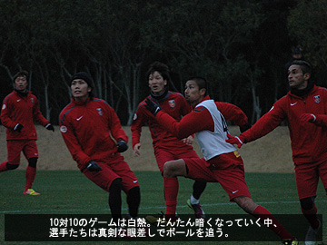 宮崎キャンプ第6日フォトレポート