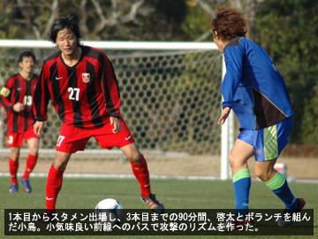 宮崎キャンプ第7日フォトレポート