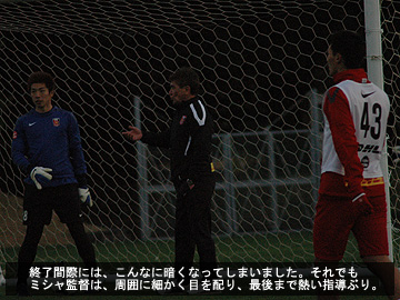 宮崎キャンプ第1日フォトレポート