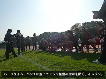 宮崎キャンプ第7日フォトレポート